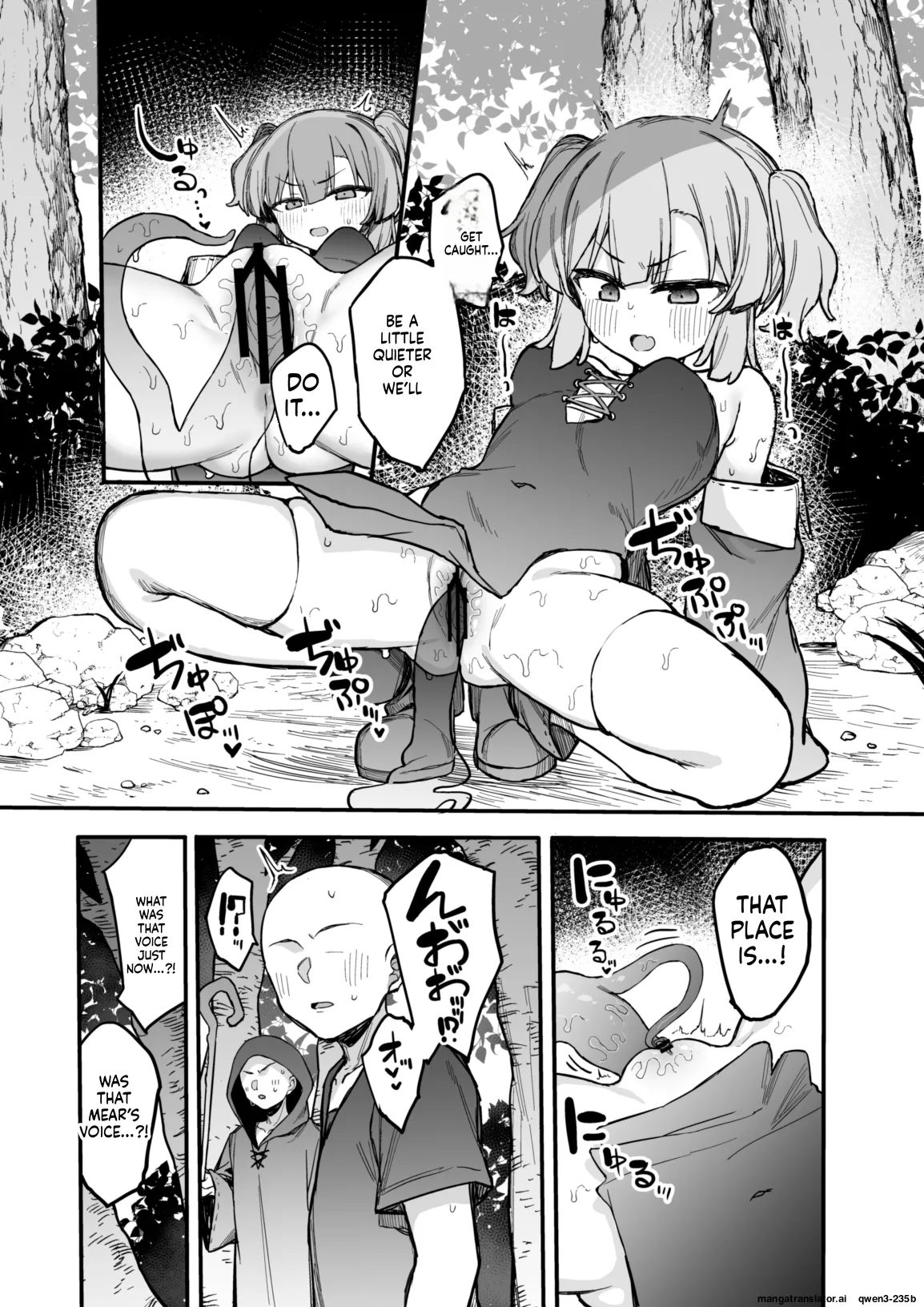 S-kyuu Boukensha no Watashi ga Shokushu Nanka ni Ochiru Wake Nai!! 2 page 11 full
