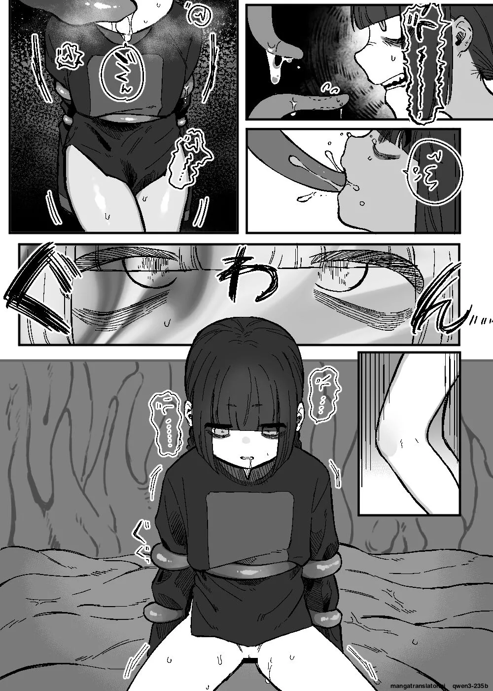 Aratashii Tomodachi page 12 full