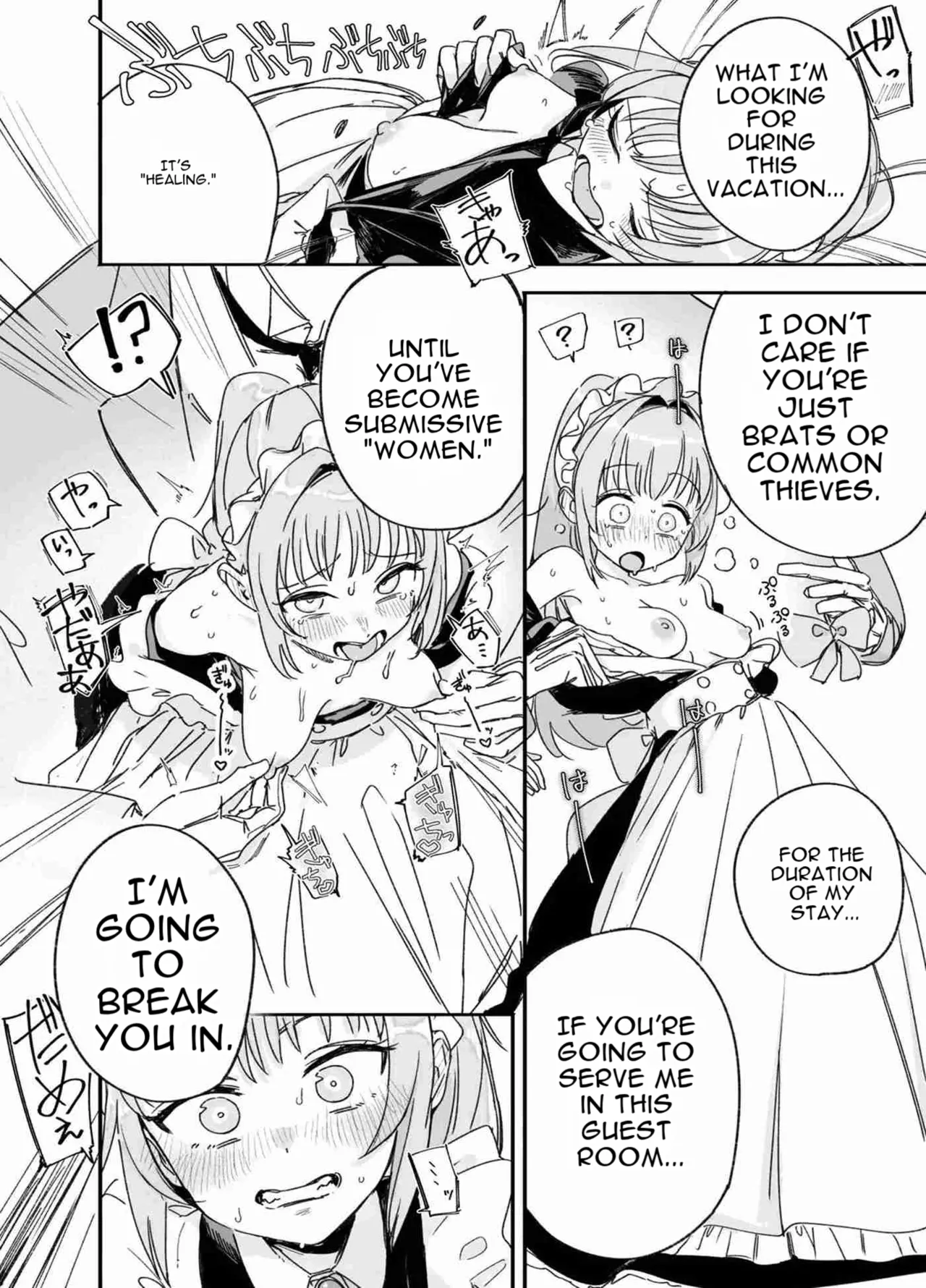 Futago Maid no Clara to Cola: Sei no Mezame! page 12 full