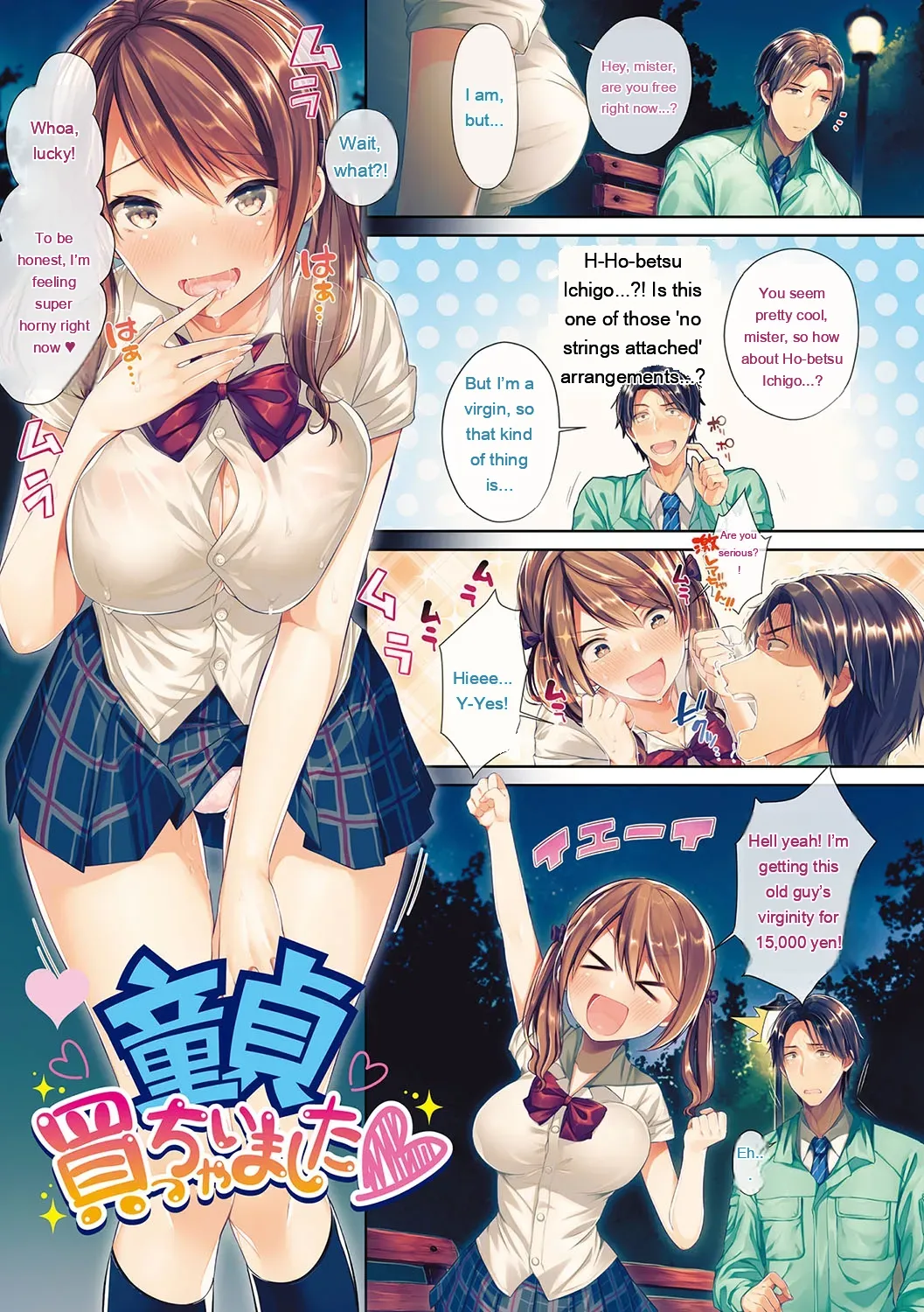 Kiss Hug page 4 full