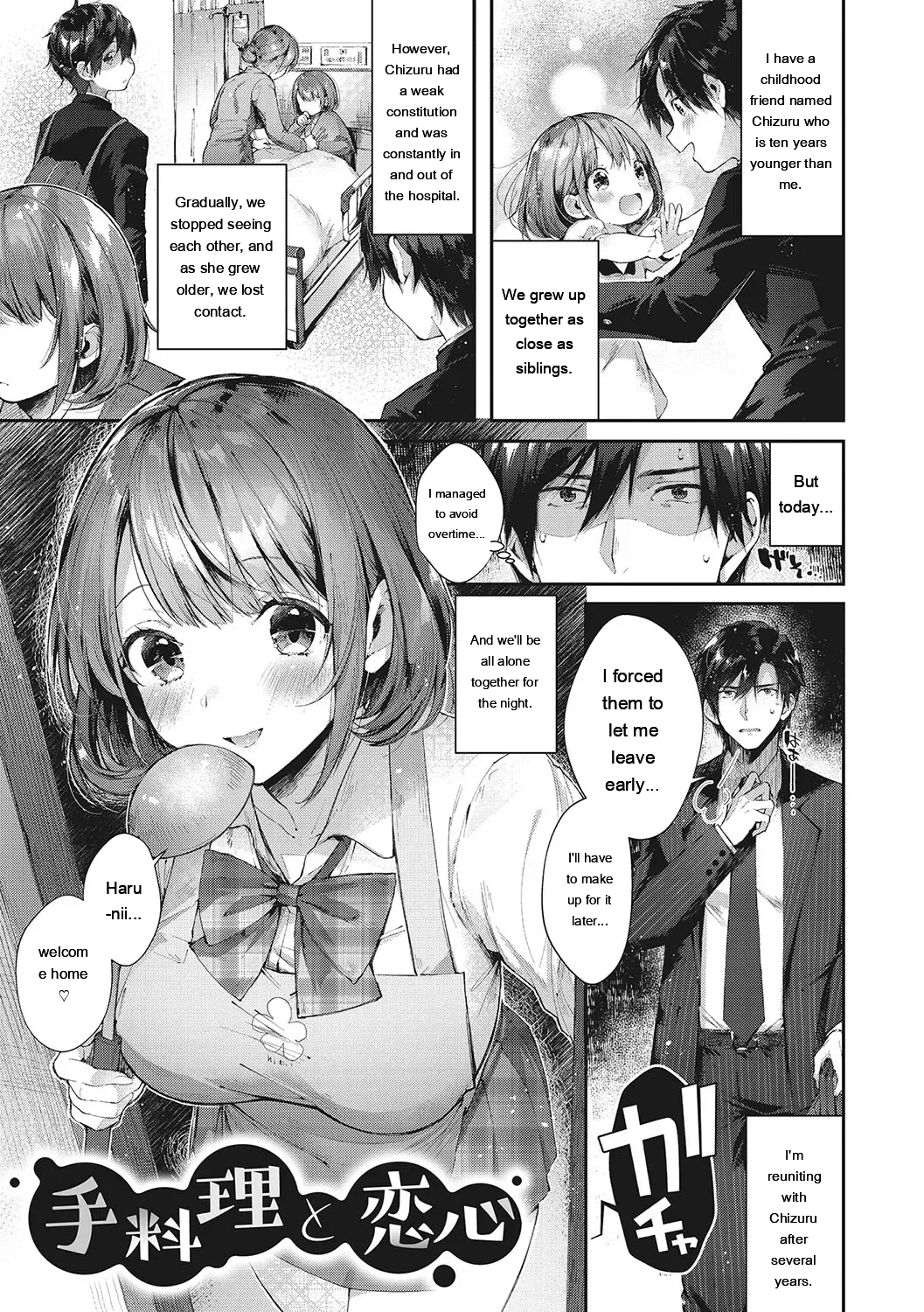 Kiss Hug page 8 full