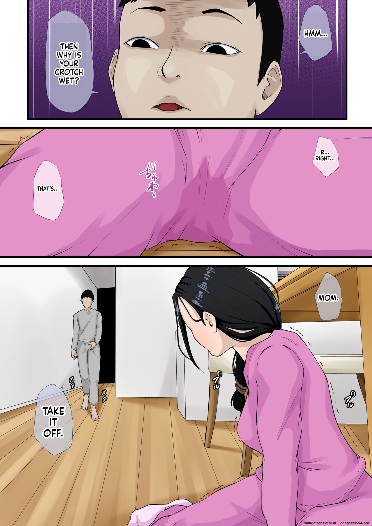 boku no haha ga saikon si nai riyuu（ wake） page 12 full