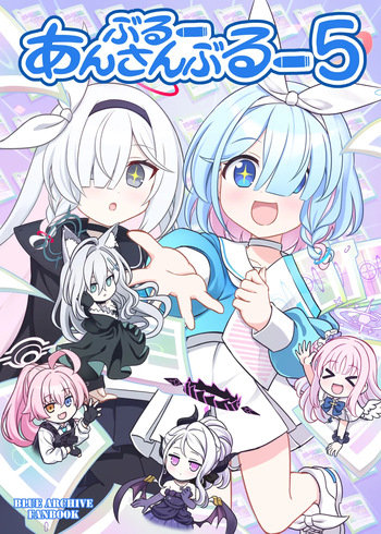 [FUNNY ROCKET (Nitika)] Blue Ensemble 5 (Blue Archive) [Digital] cover