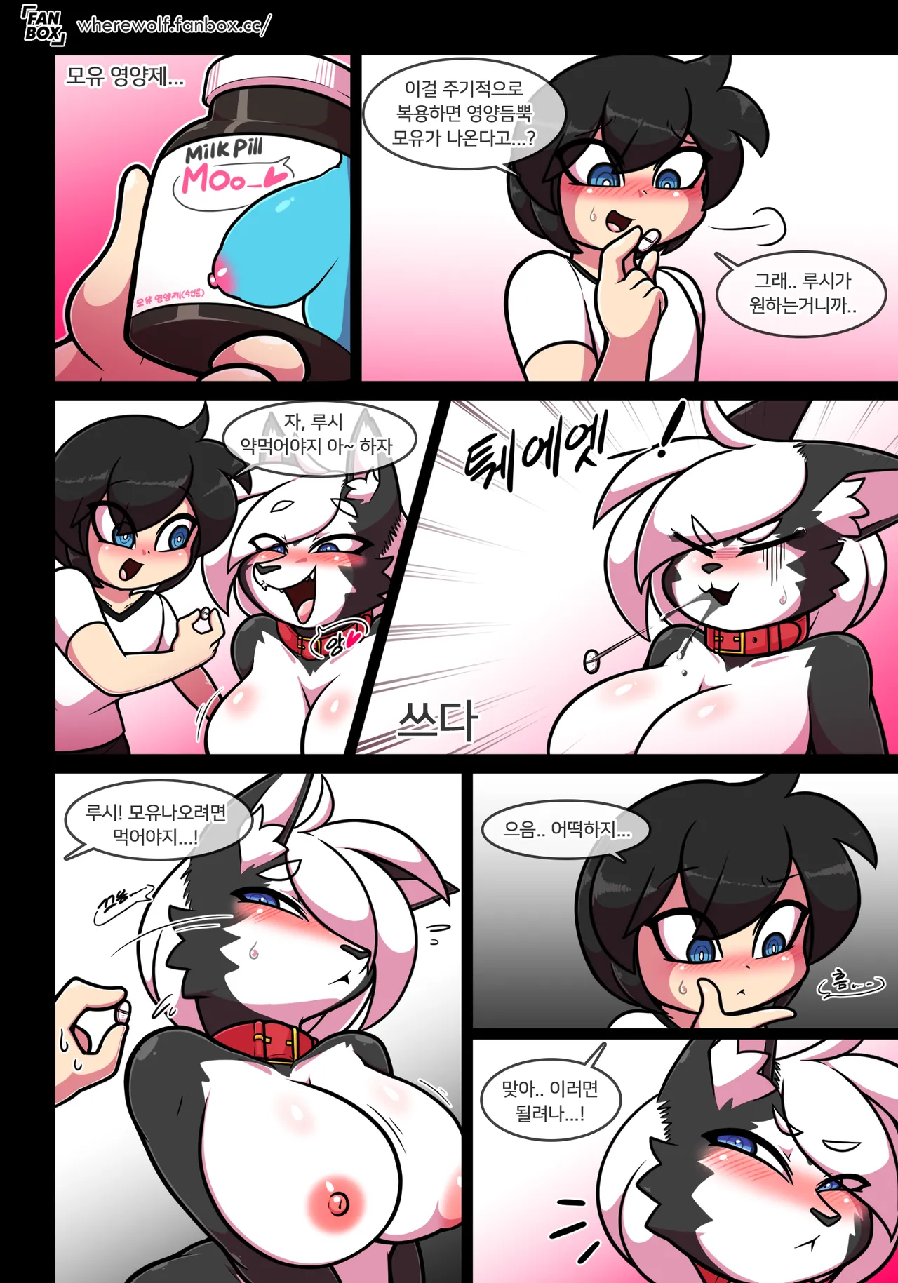 Pet Furry Shorts page 6 full