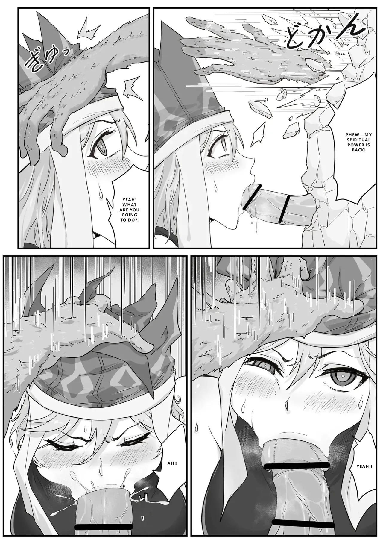 Saiyuuki:Joseika Tangseng、naze SonGoku no Nikubou o namenakereba naranai no ka page 12 full