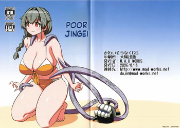 (C108) [M.A.D WORKS (Tamu)] Kawaisou na Kujira - The ill-fated whale (Kantai Collection -KanColle-) (SCANMTL) cover