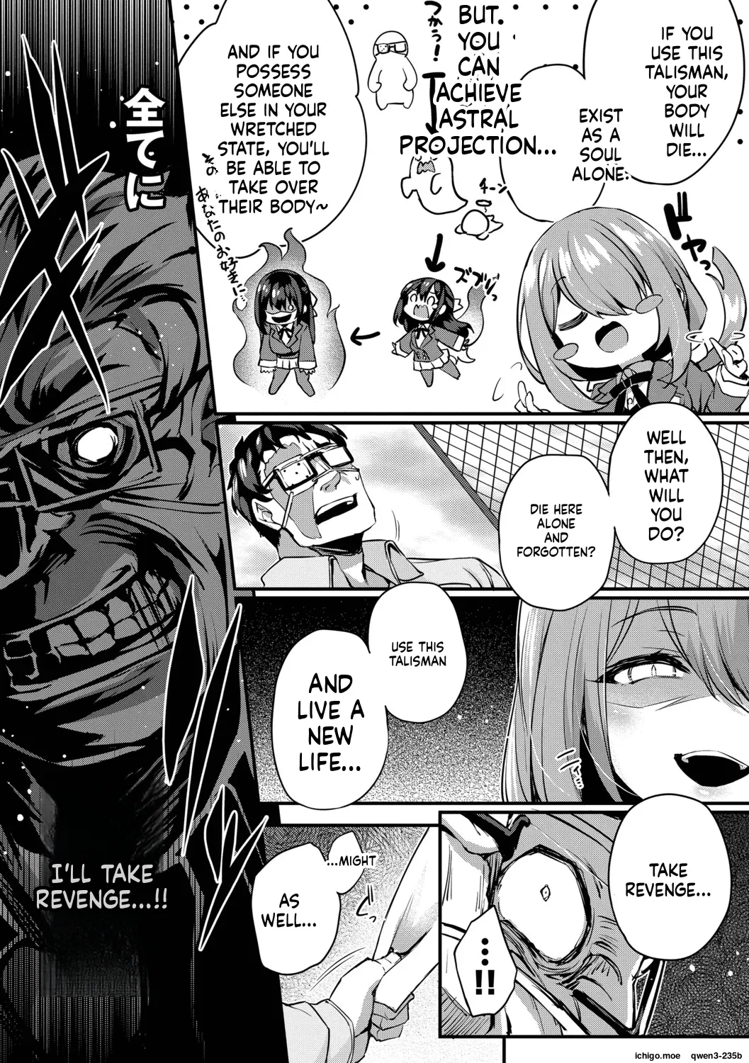 Adabana page 11 full