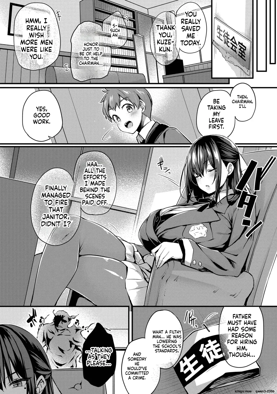 Adabana page 12 full