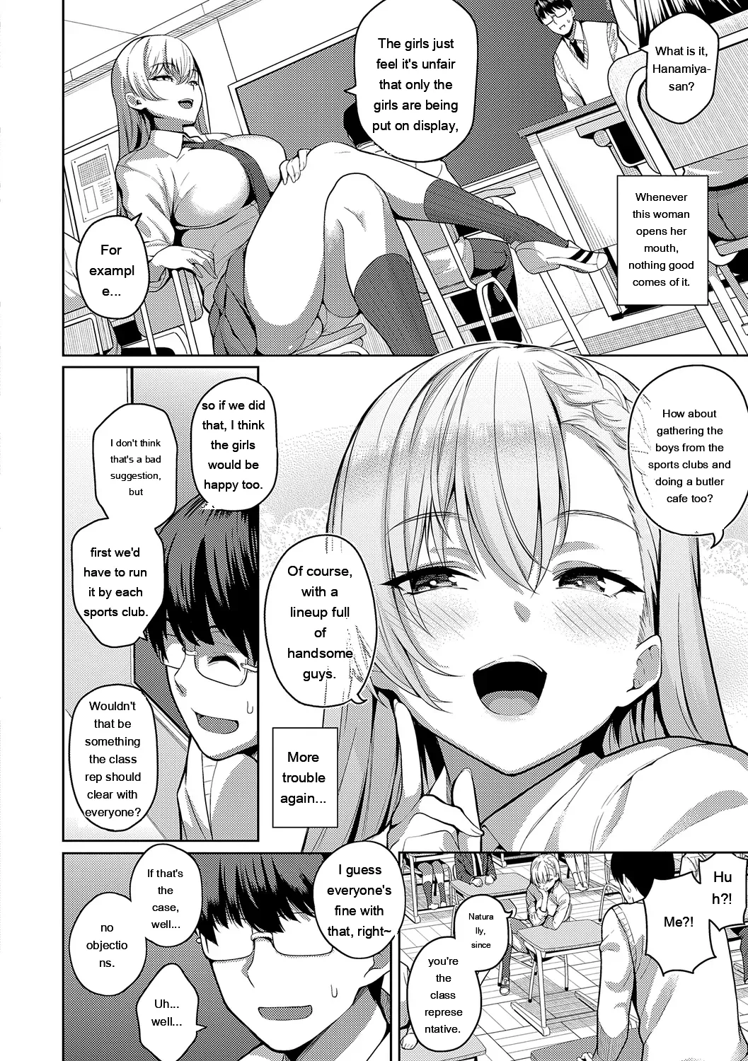 Majime to Fumajime page 12 full