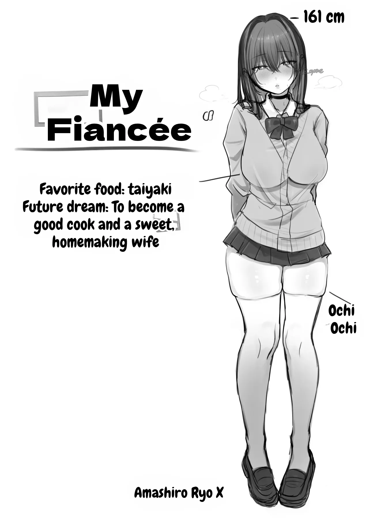 JK Iinazuke to Sakidori Shinkon Seikatsu!? page 4 full
