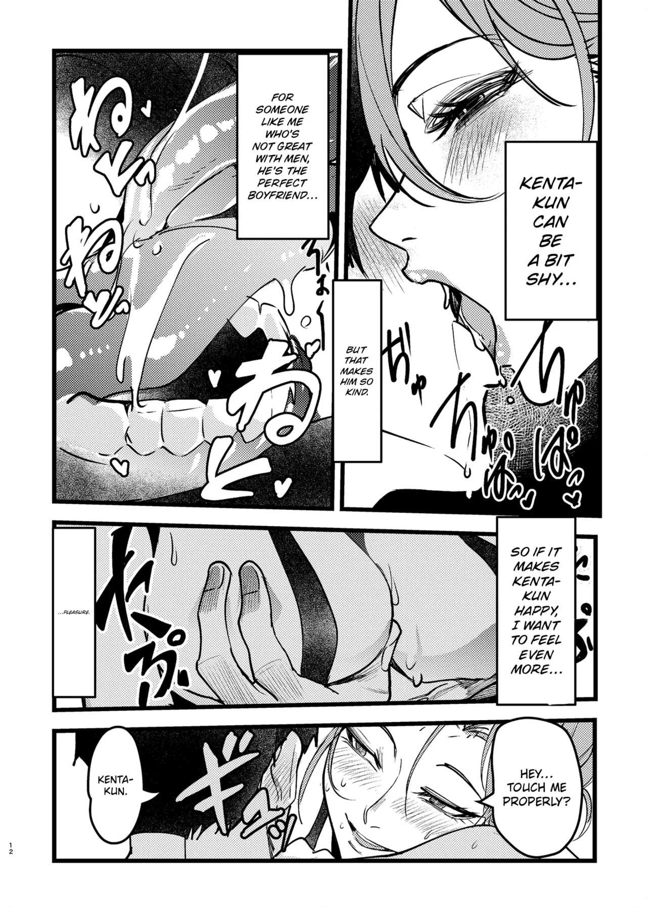 Akogare Senpai ga NTR sareru Hon page 11 full