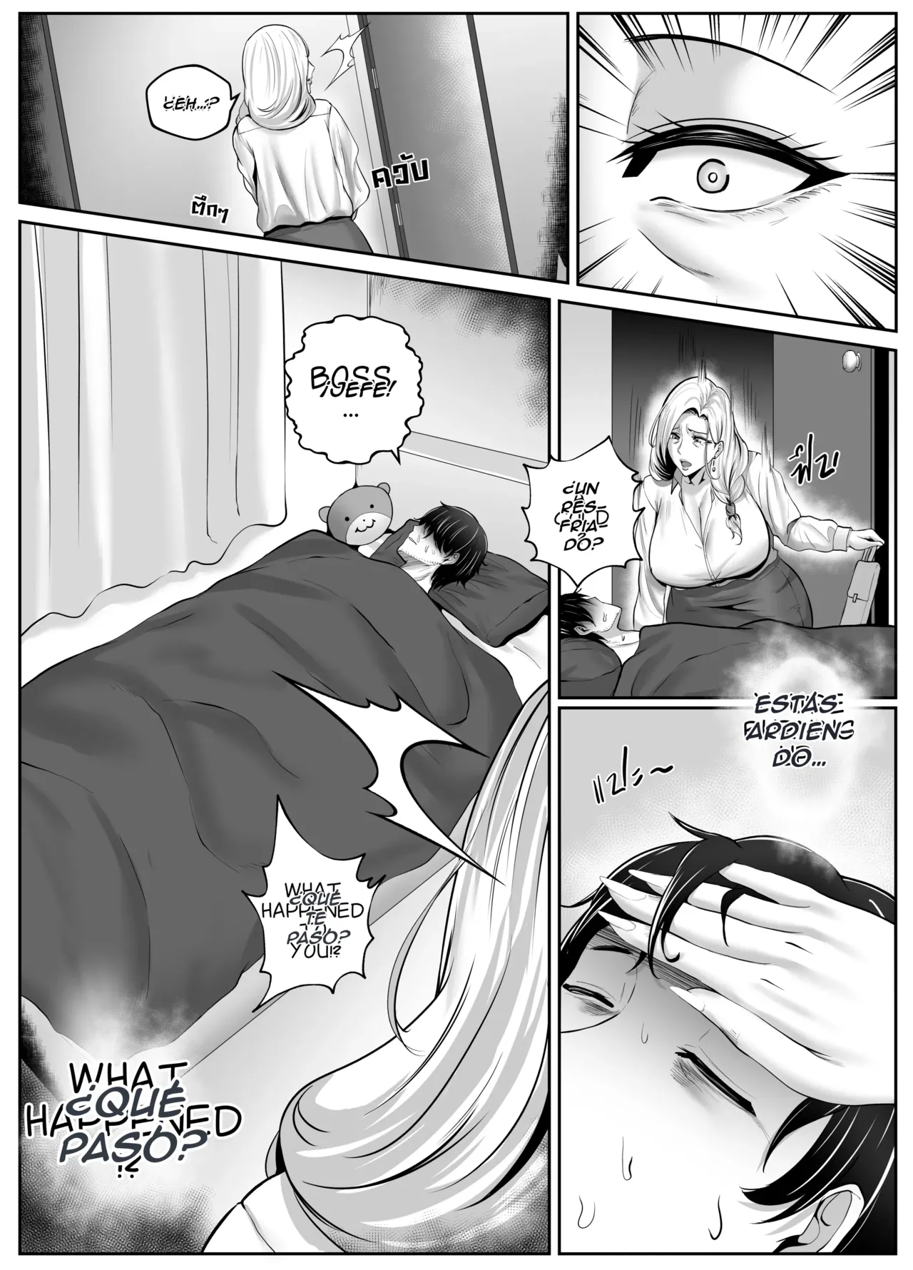 Noche con la jefa page 5 full
