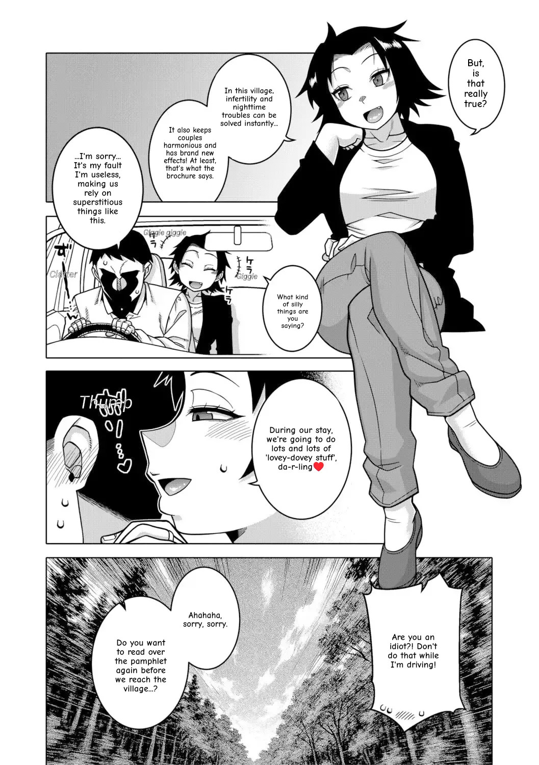 On the Customs of R Village, T City, N Prefecture — Special Edition page 3 full
