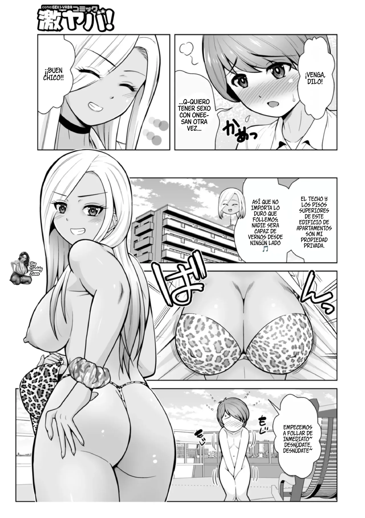 Honto wa Yasashii Kuro Gal no Onee-san 02｜Una Gyaru Morena Que Es Muy Amable 02 page 5 full