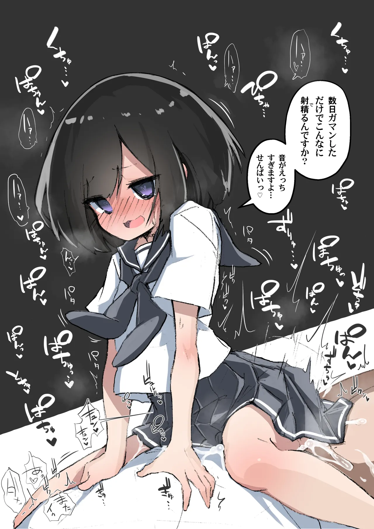 GIRL - Kouhai Kanojo Soushuuhen III page 4 full