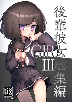 GIRL - Kouhai Kanojo Soushuuhen III