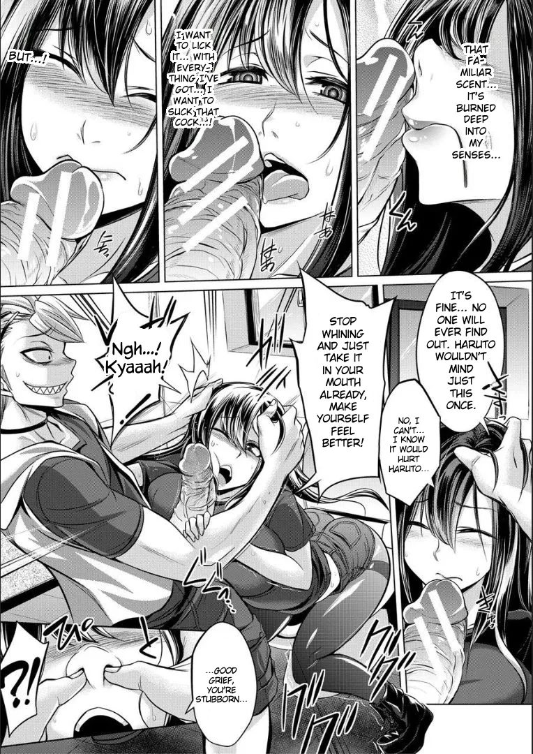 Mesubuta, Buchiokasu!! page 12 full