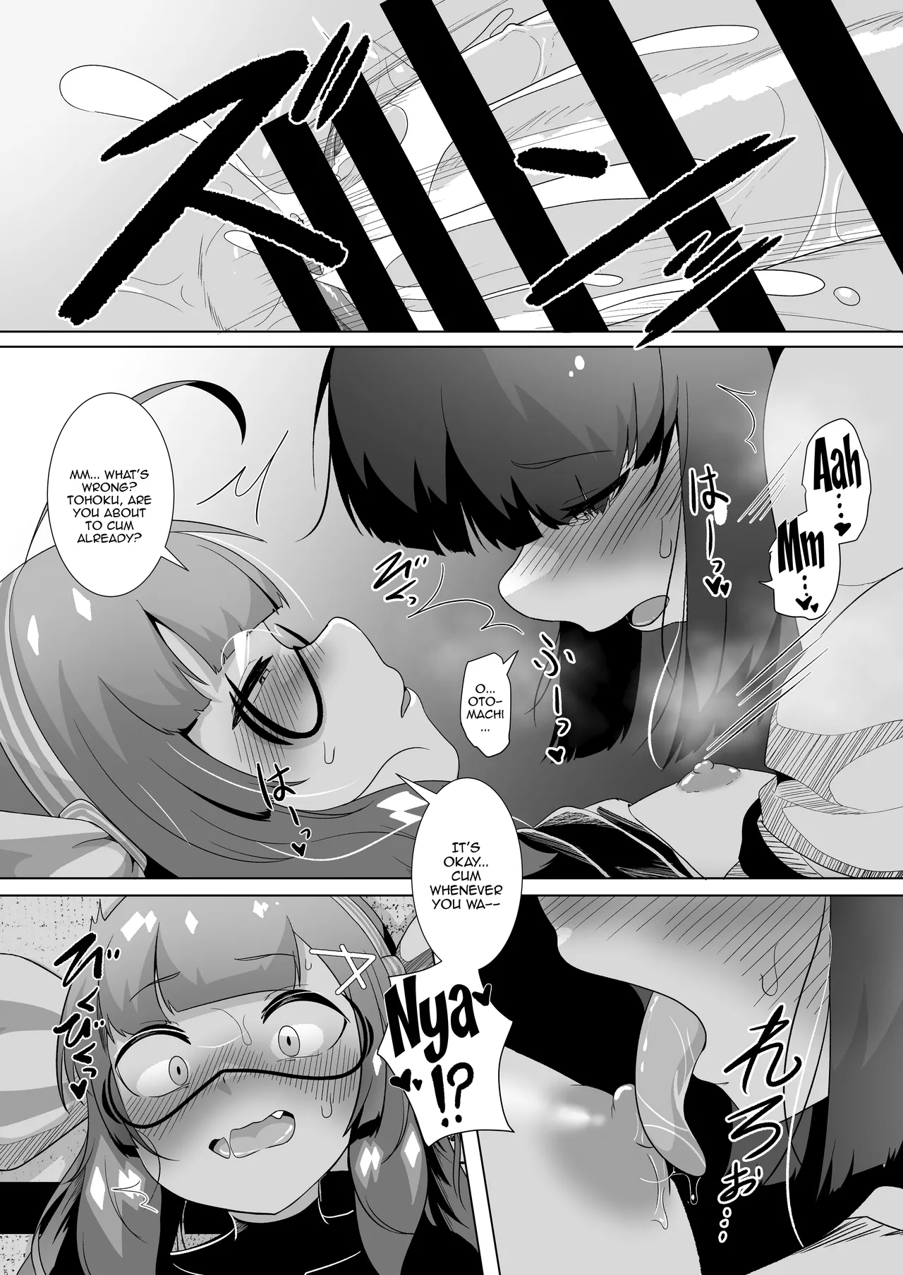 Tohoku no Ochinchin Una ga Nuitageru | Tohoku's Dick, Una Will Help You Jerk Off! page 11 full