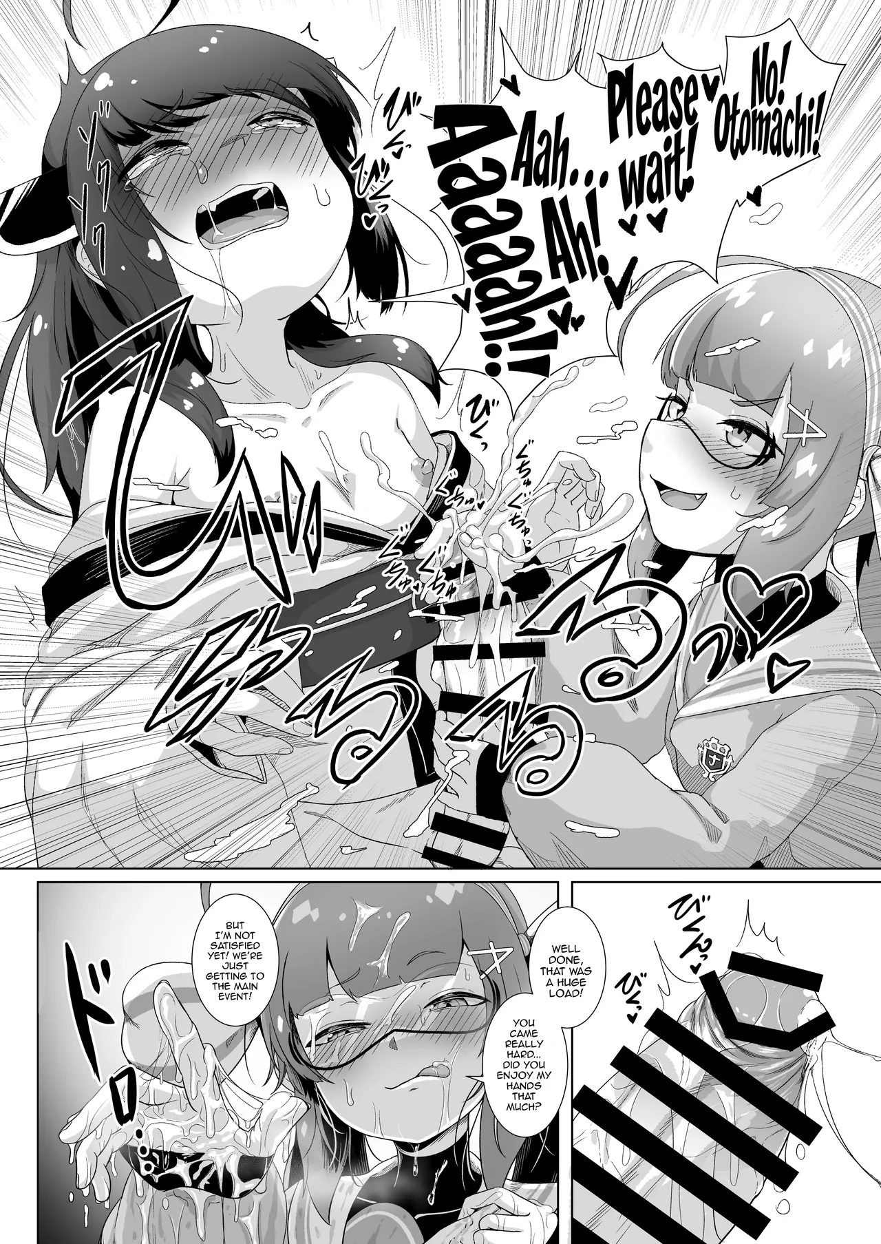 Tohoku no Ochinchin Una ga Nuitageru | Tohoku's Dick, Una Will Help You Jerk Off! page 8 full