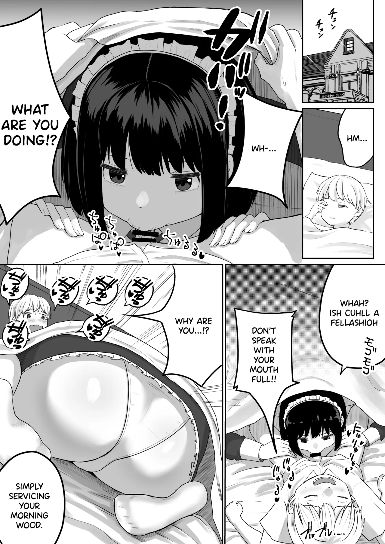 Bakunyuu Deka Maid ni Onabare Shitara Kuwareta. page 12 full
