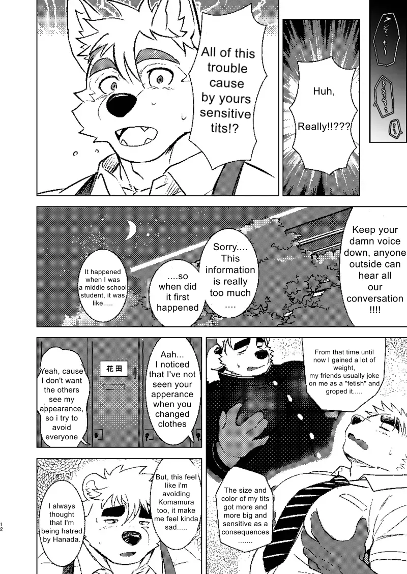 KEMOSHIGOTO Quiet Librarian - Vol.3 page 11 full