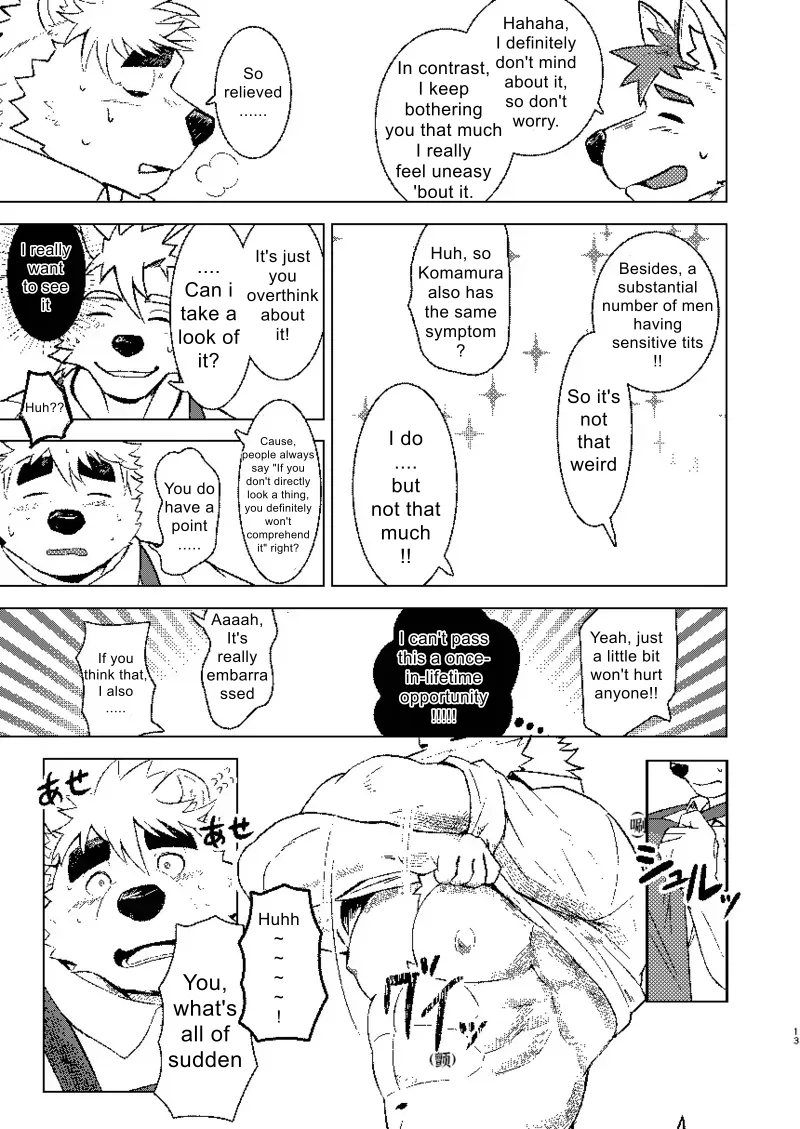 KEMOSHIGOTO Quiet Librarian - Vol.3 page 12 full