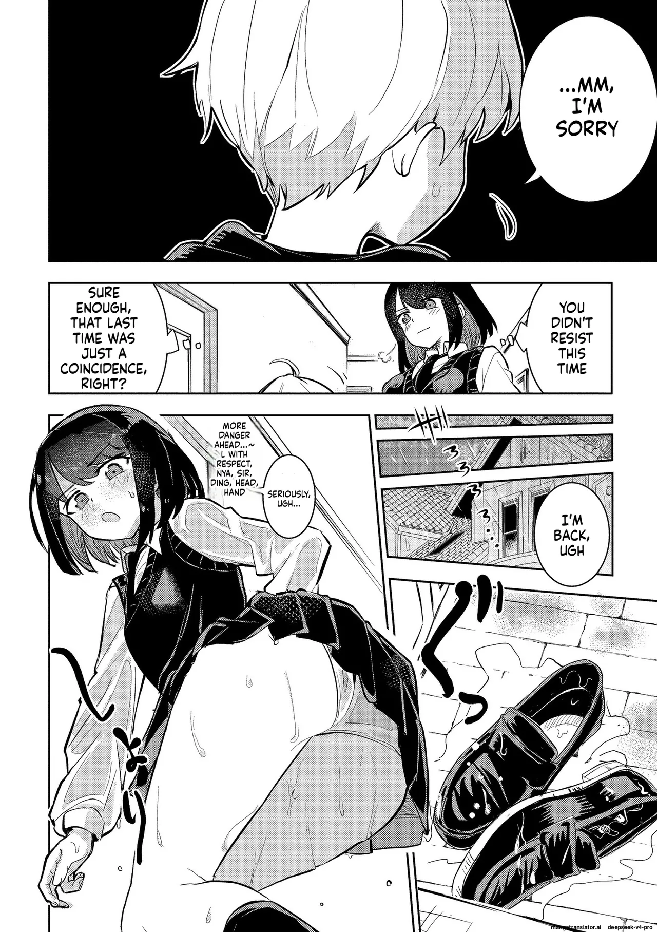 Watashi no Chiisana Koutei page 12 full