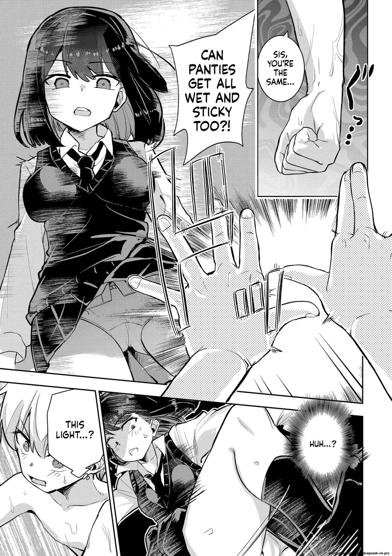 Watashi no Chiisana Koutei page 7 full