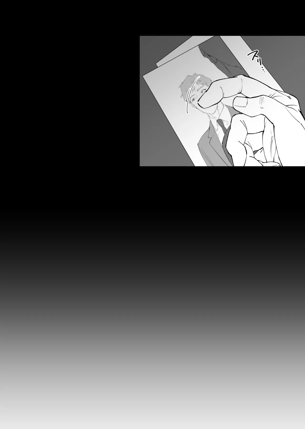 俺と犬猿の仲の後輩が電車で痴○してきます。 page 5 full
