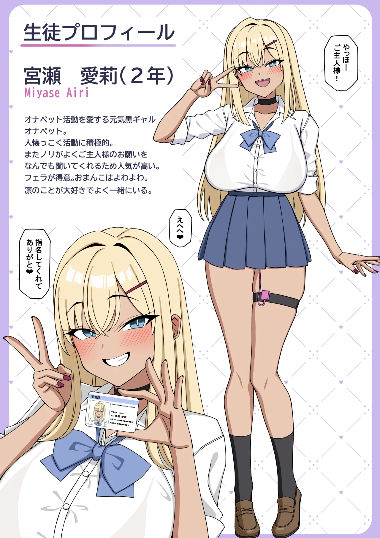 オリジナル漫画進捗 page 2 full