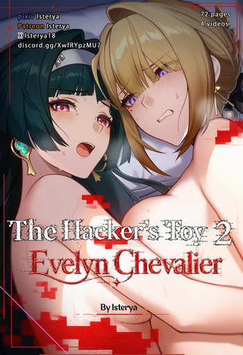 [Doujinshi] The Hacker's Toy 2 - Evelyn cover