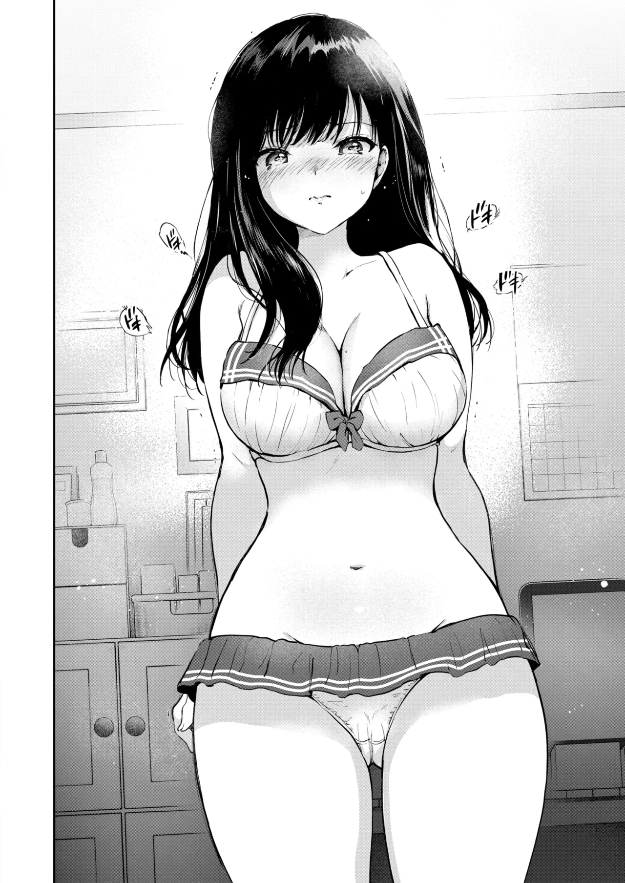 평소와 같은 식탁 page 12 full