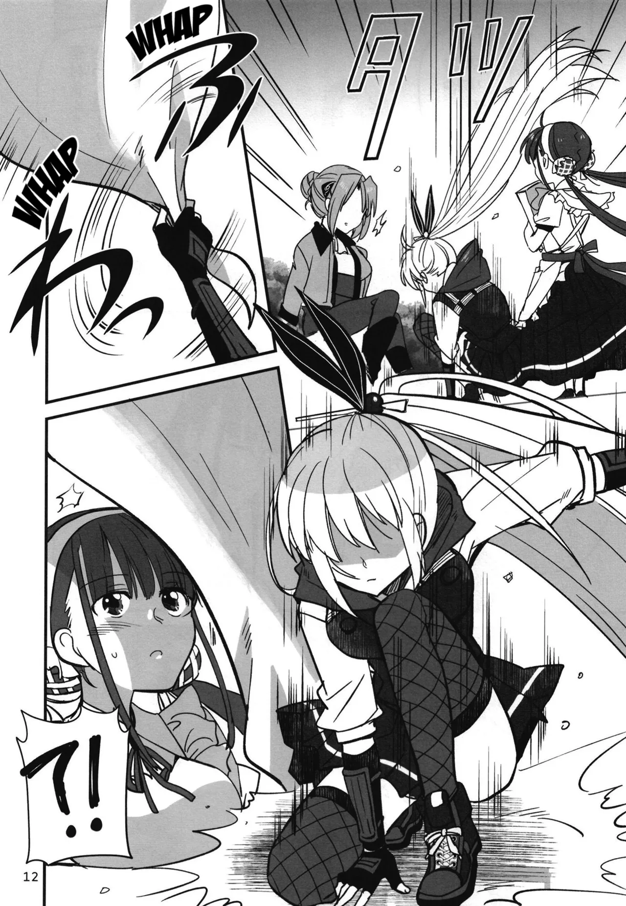 Shinobanu Ninja wa Yoru o Tobu page 11 full