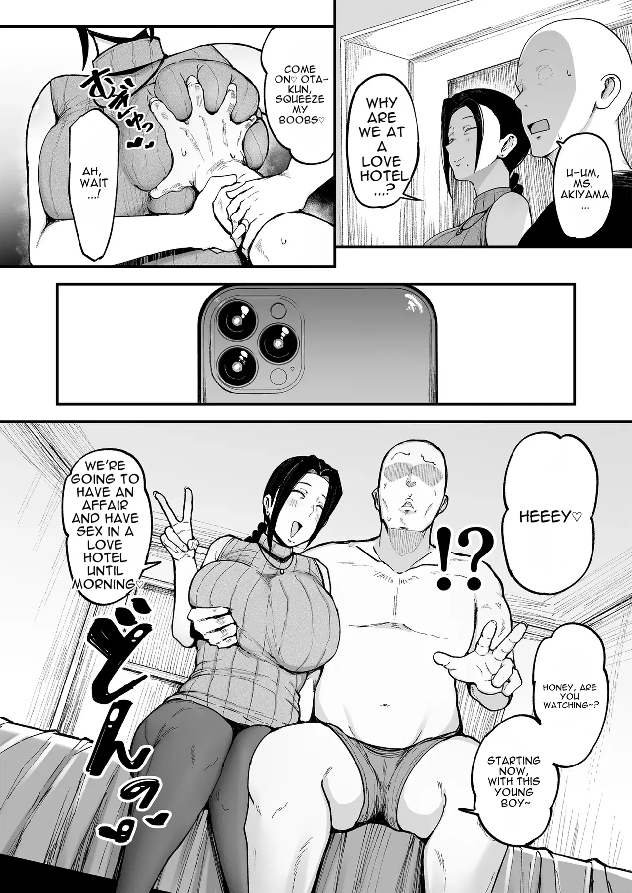 Beit Saki no Hitozuma, Akiyama-san. 3 page 7 full
