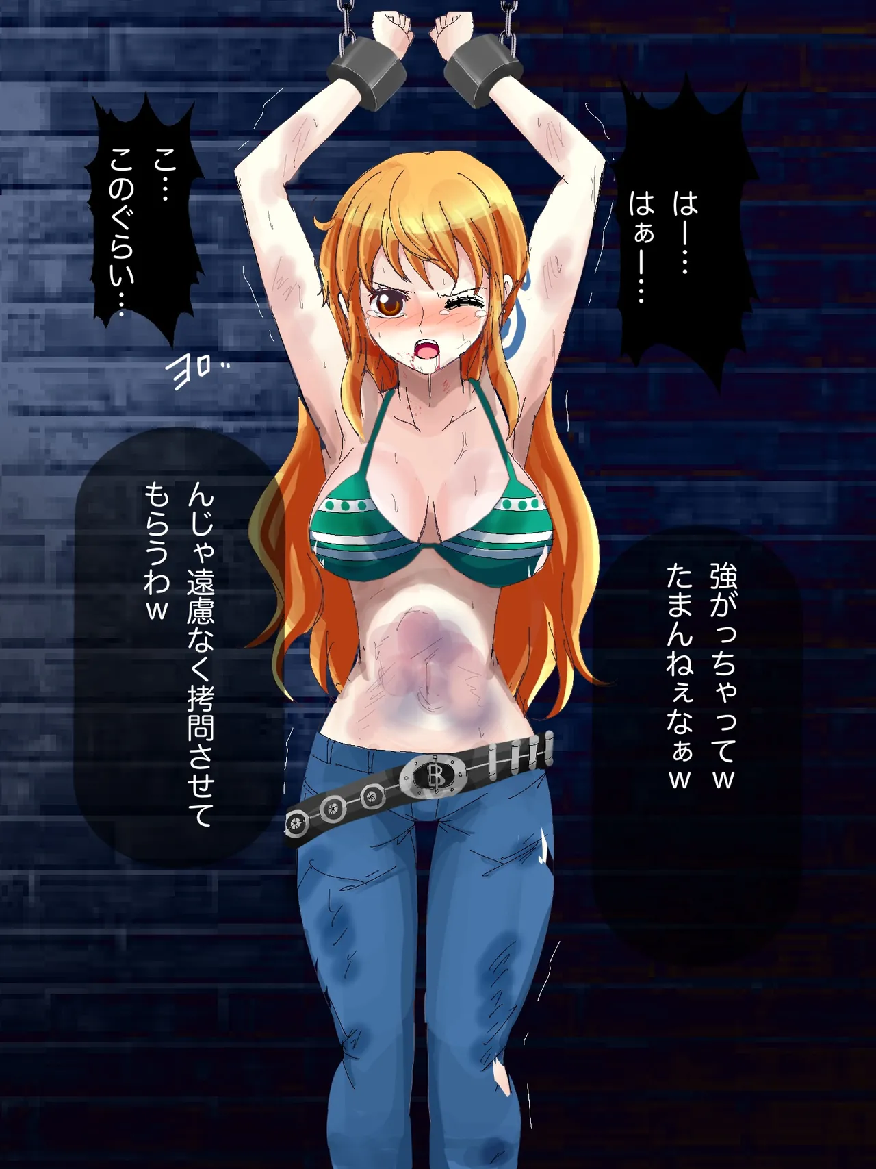 bitch Nami was brutally murdered page 12 full