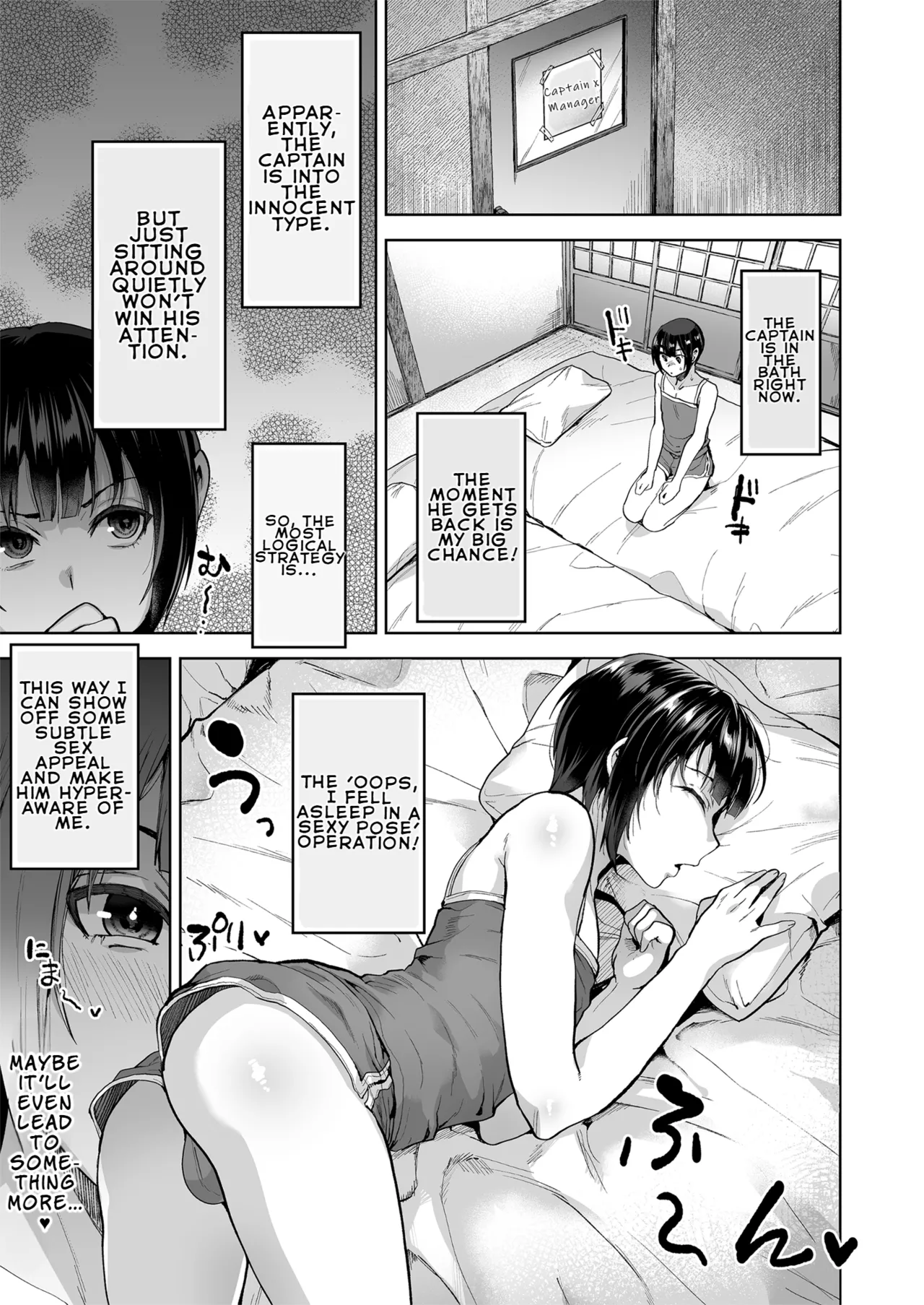 Natsu, Gasshuku, Koi, Mesuochi. | Summer, Training Camp, Love, Female Submission. page 6 full