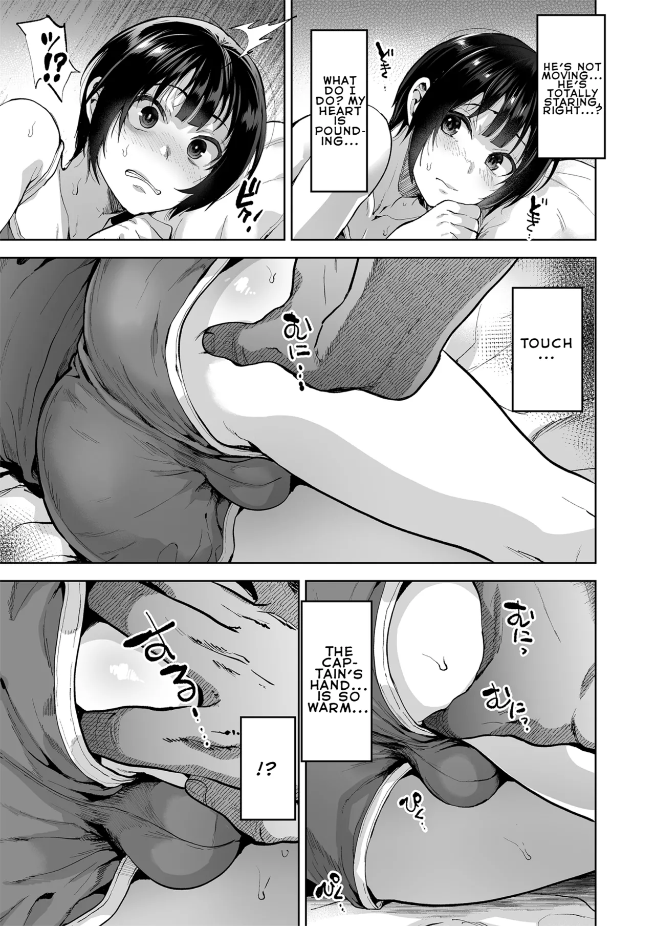 Natsu, Gasshuku, Koi, Mesuochi. | Summer, Training Camp, Love, Female Submission. page 8 full