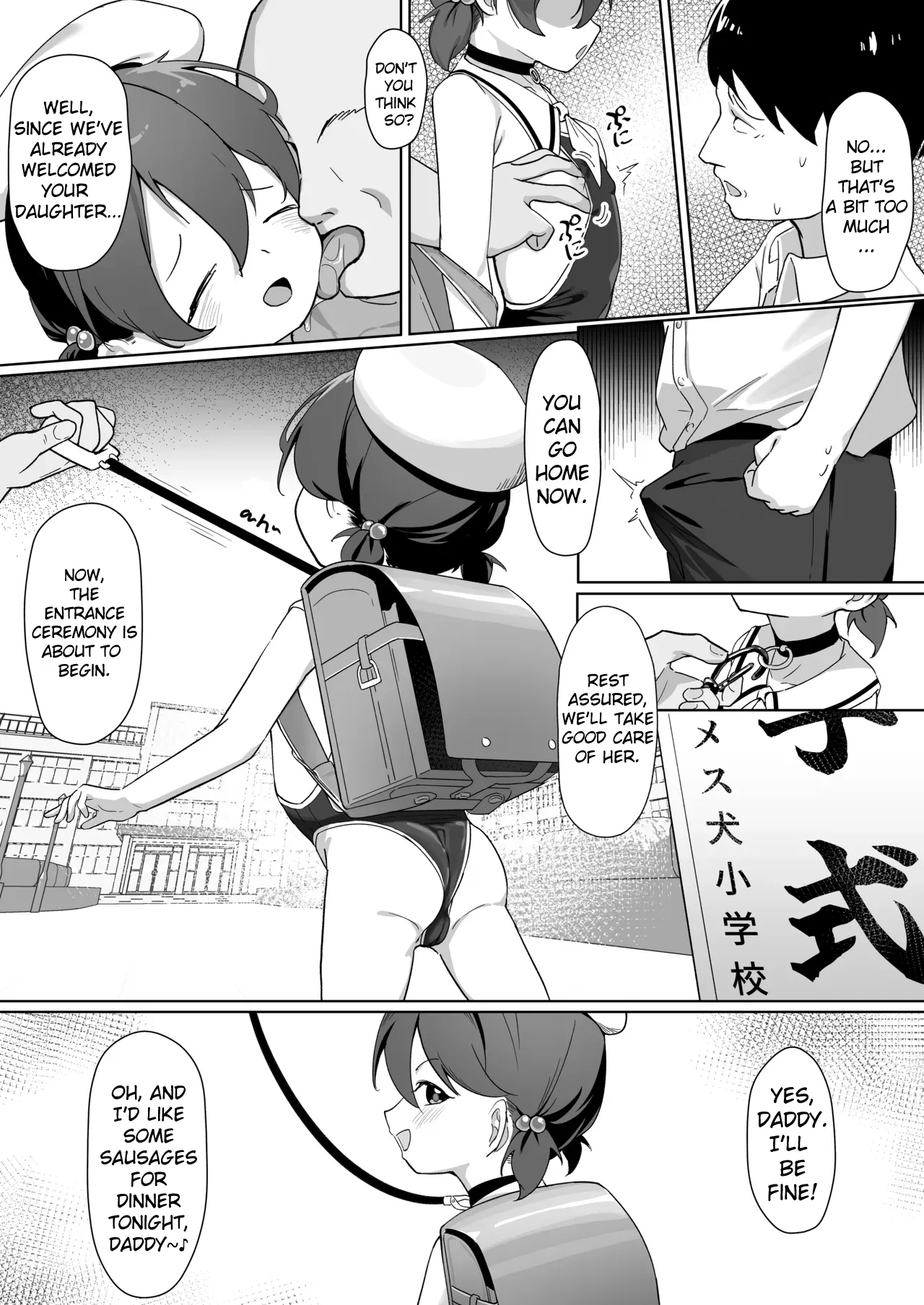 Daiji na Musume o Okuridashita. | I sent my precious daughter off page 6 full