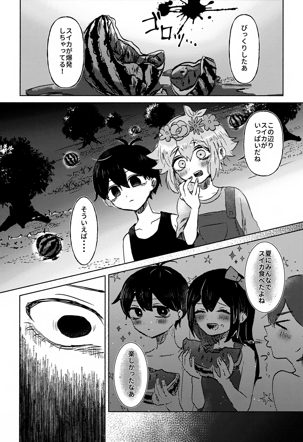WITHER page 5 full