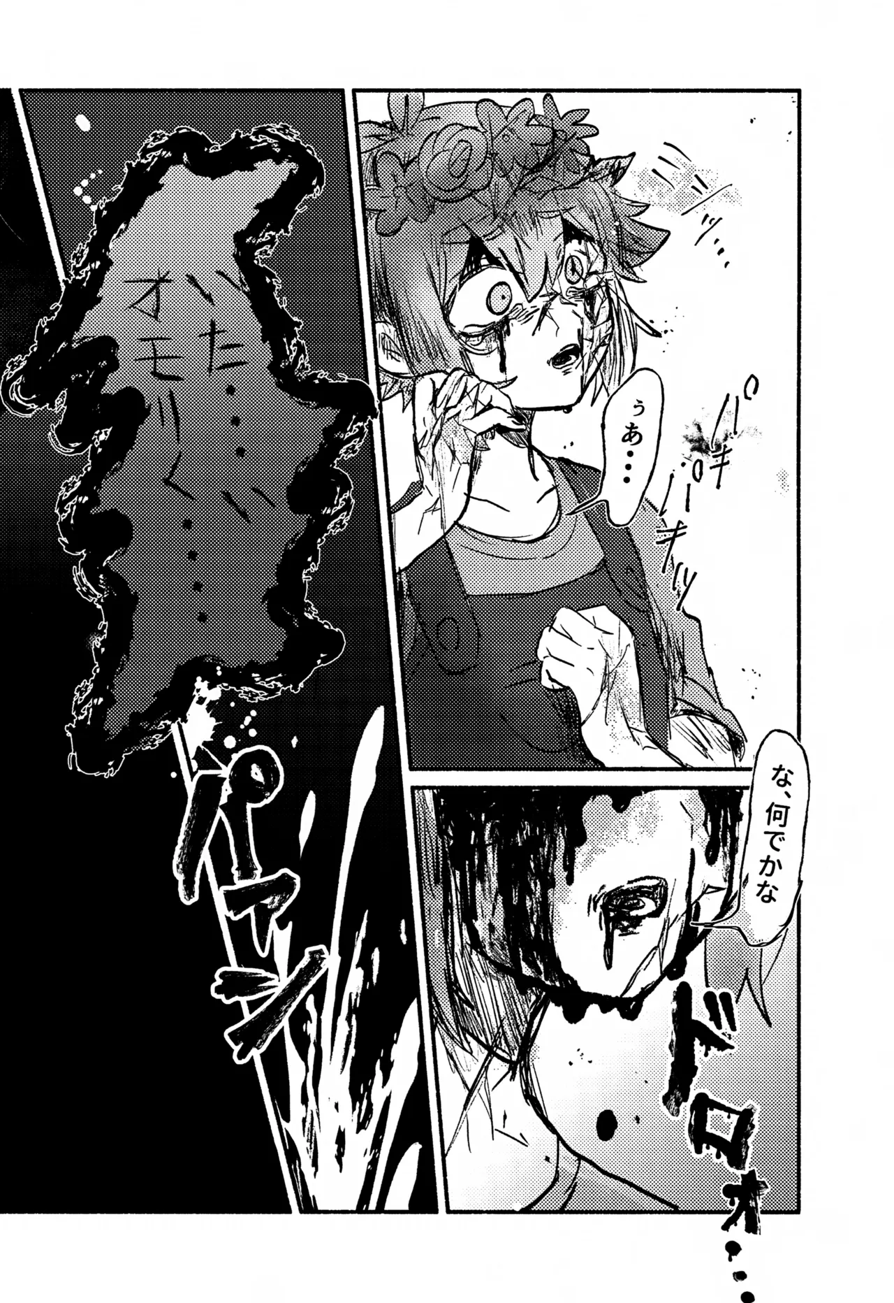 WITHER page 7 full