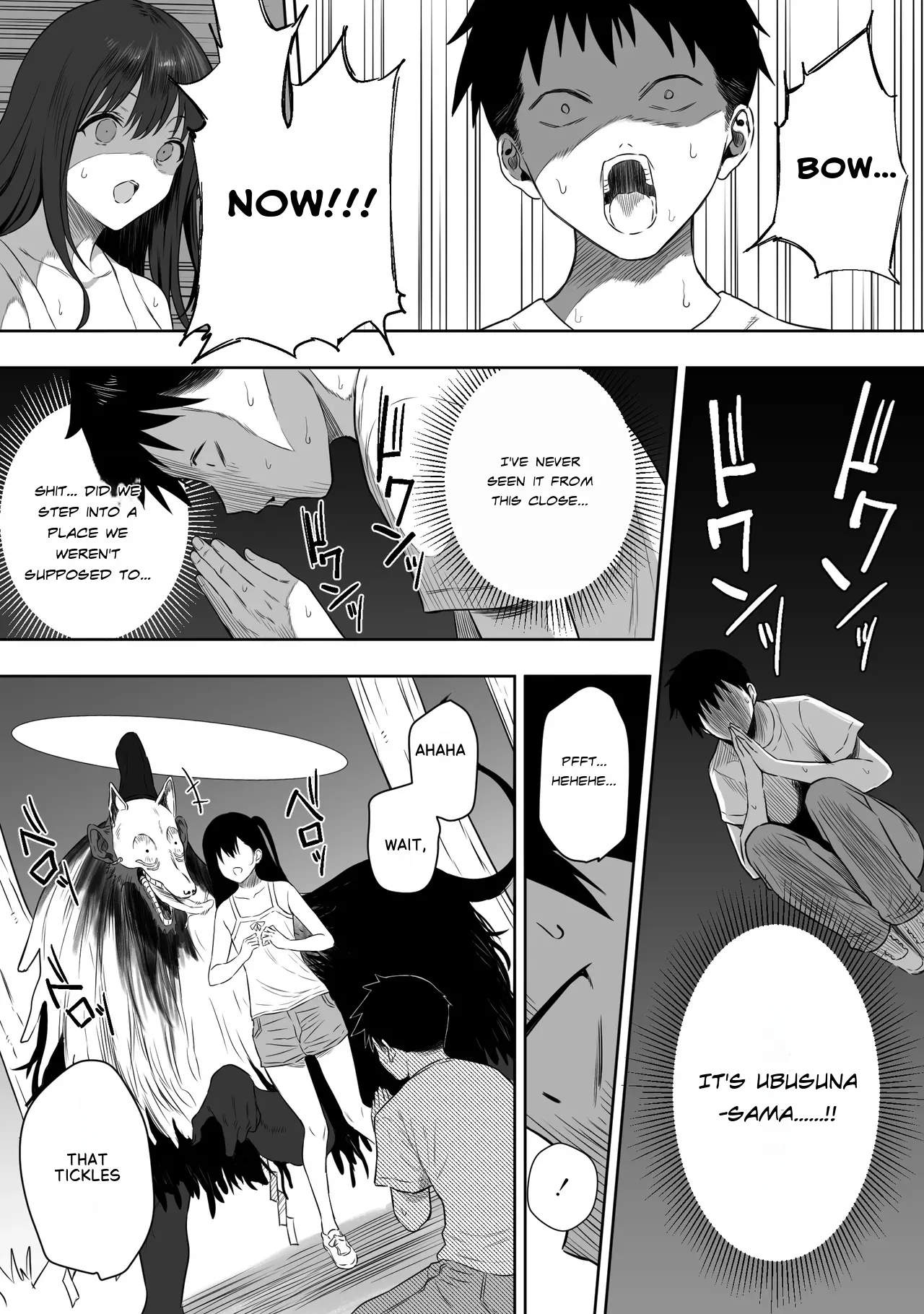 Joui Sonzai ga Iru Boku no Inaka ~Himitsu no Asobi Hen~ page 5 full