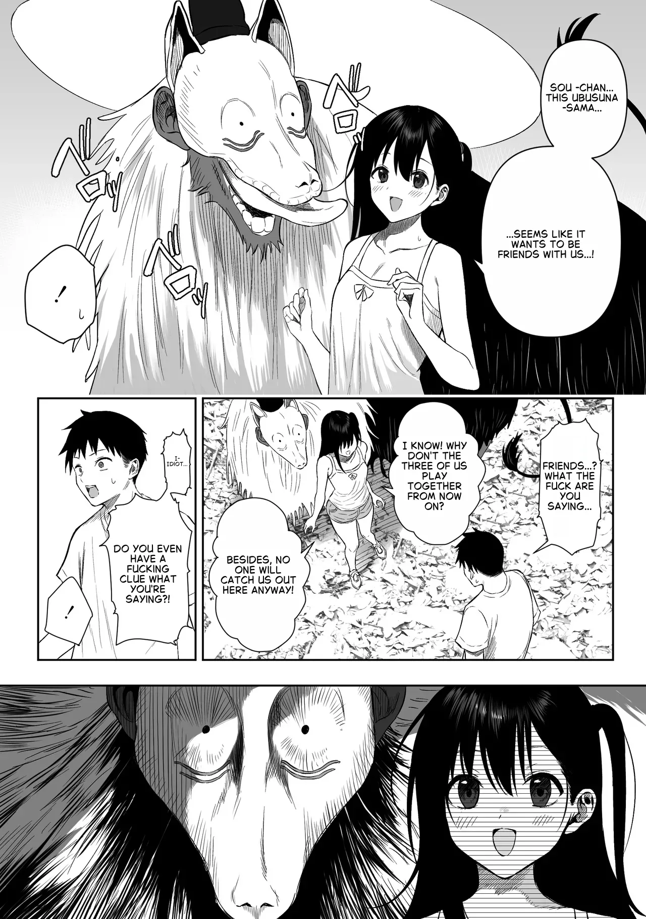 Joui Sonzai ga Iru Boku no Inaka ~Himitsu no Asobi Hen~ page 6 full