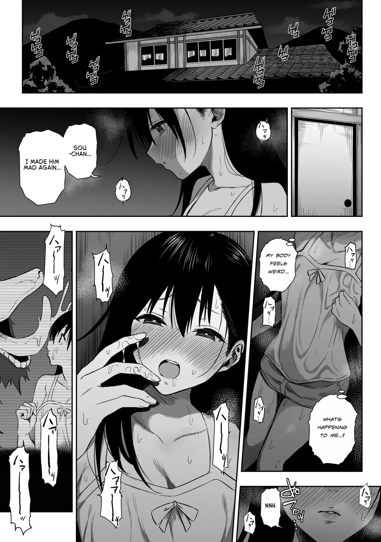 Joui Sonzai ga Iru Boku no Inaka ~Himitsu no Asobi Hen~ page 9 full