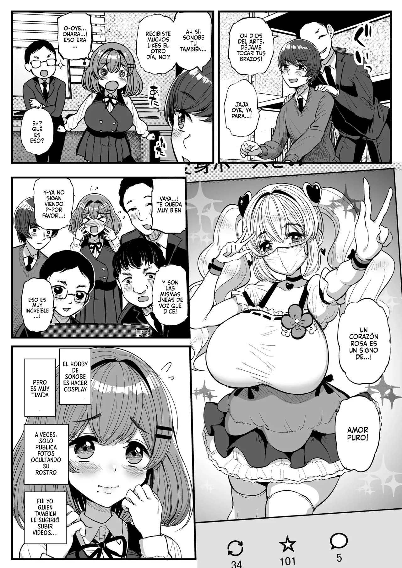 Chi〇sana Bokura no Ohime-sama.｜Nuestra Pequeña Princesa. page 3 full