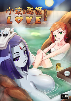 Gwen & Raven Love Hot Spring Chapter  Spanish