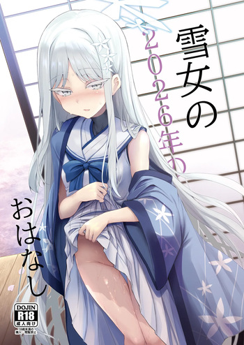 [ASTRONOMY (SeN)] Yukionna no 2026-nen no Ohanashi  (Blue Archive) [Digital] cover