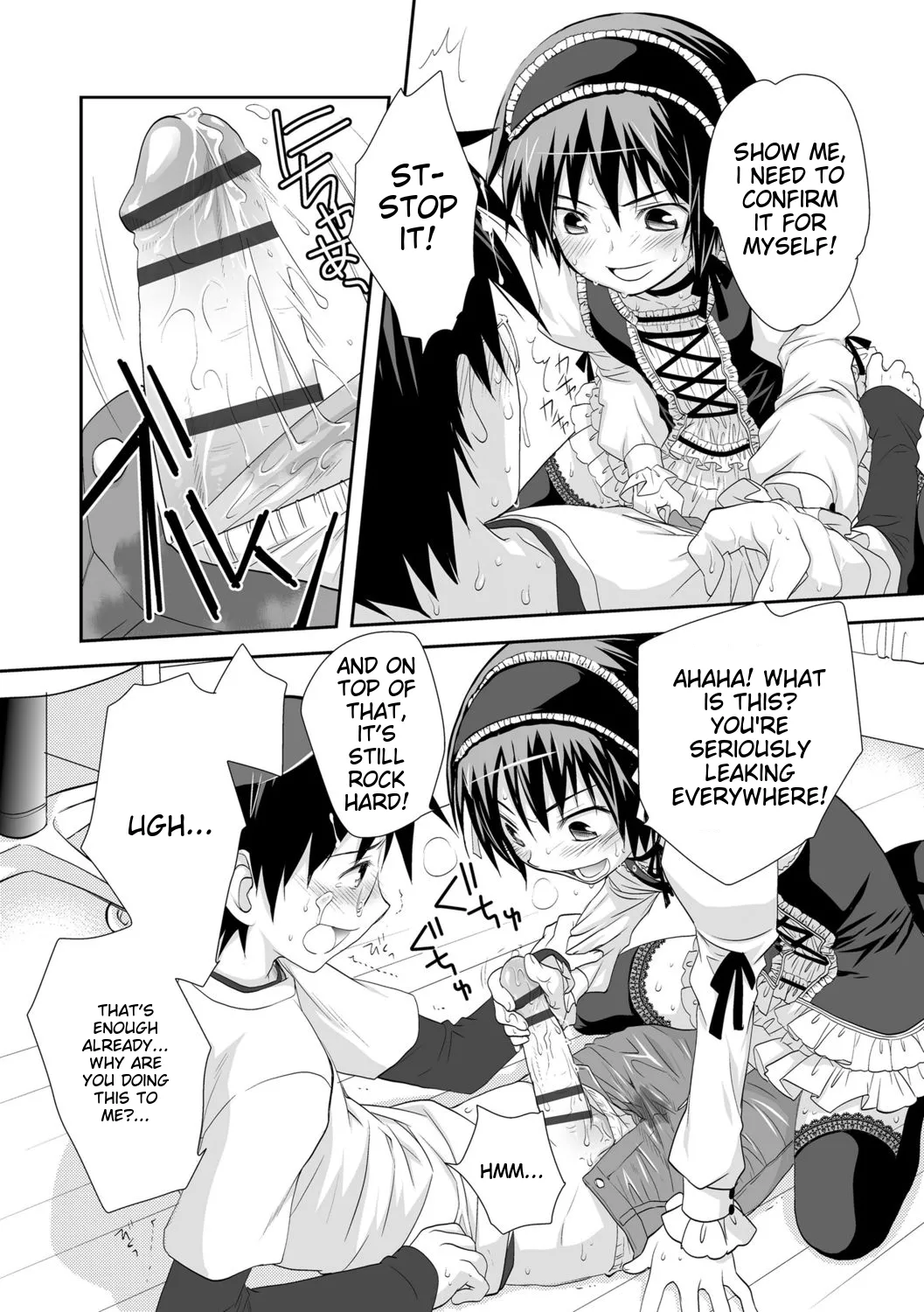 Genkai! Bokura no Shirudaku Ecchi page 12 full