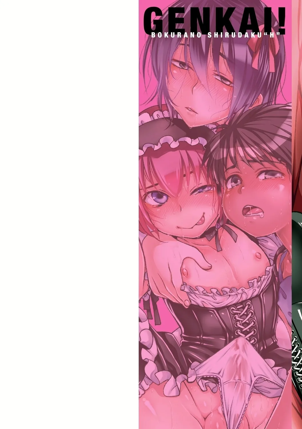 Genkai! Bokura no Shirudaku Ecchi page 2 full
