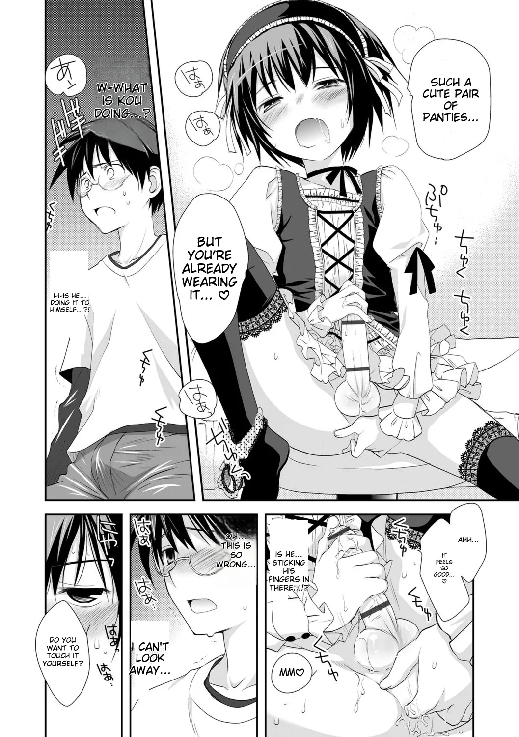 Genkai! Bokura no Shirudaku Ecchi page 9 full