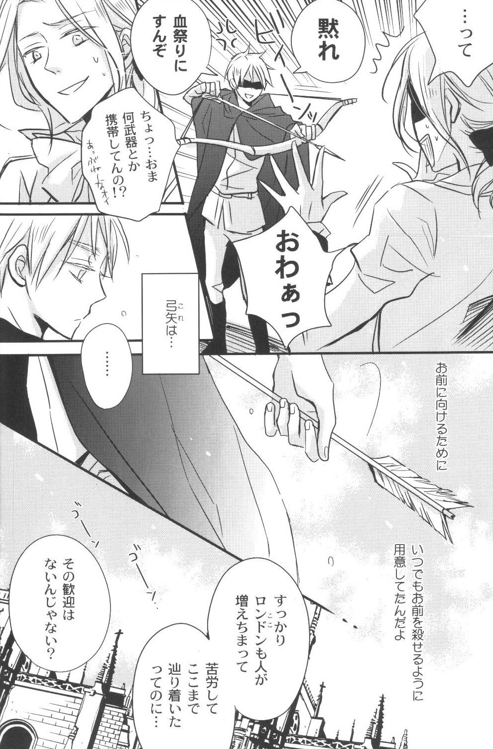 Unconditional Surrender page 11 full
